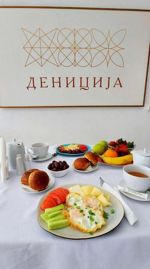 Guest Rooms Denicija Skopje Ngoại thất bức ảnh